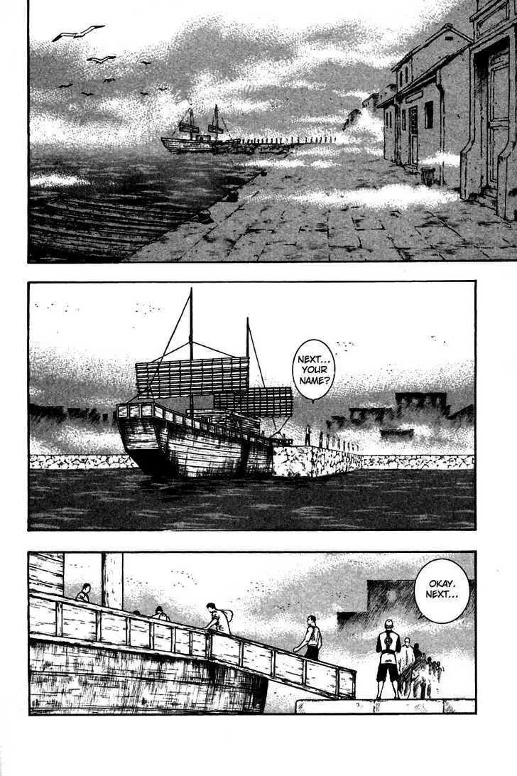 Shin Tekken Chinmi, chapter 25, page 31