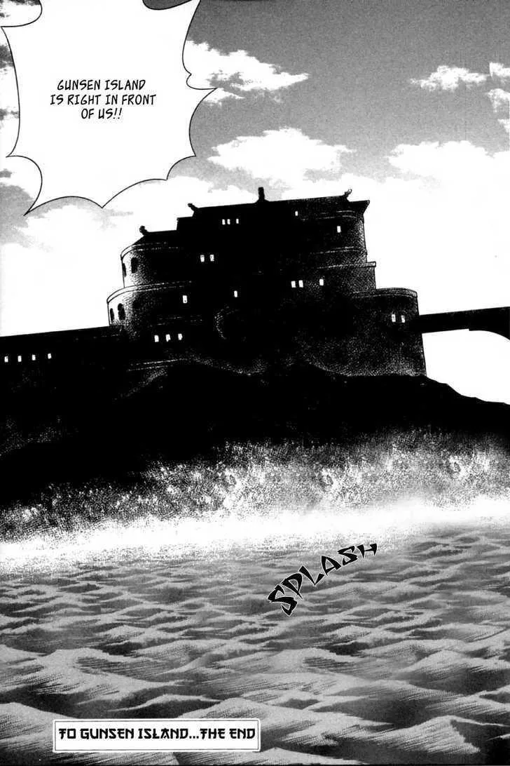 Shin Tekken Chinmi, chapter 25, page 42