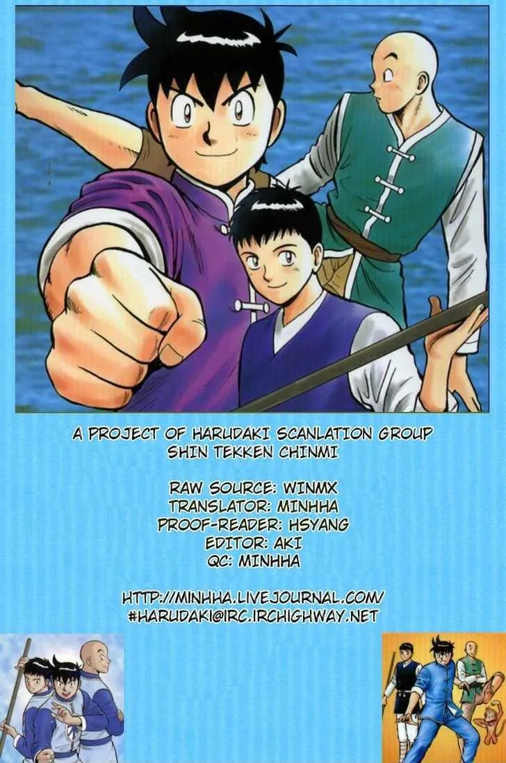 Shin Tekken Chinmi, chapter 26, page 1