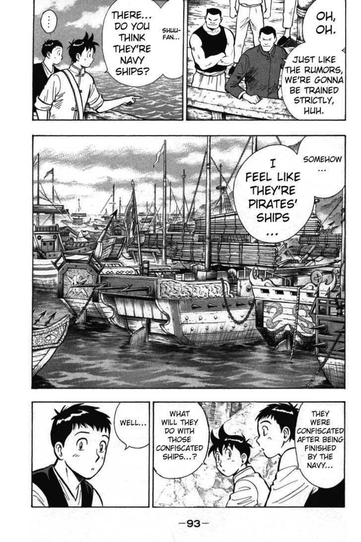 Shin Tekken Chinmi, chapter 26, page 6