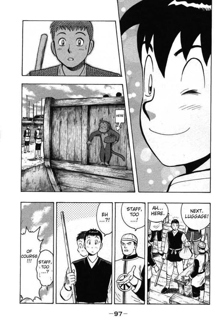 Shin Tekken Chinmi, chapter 26, page 10