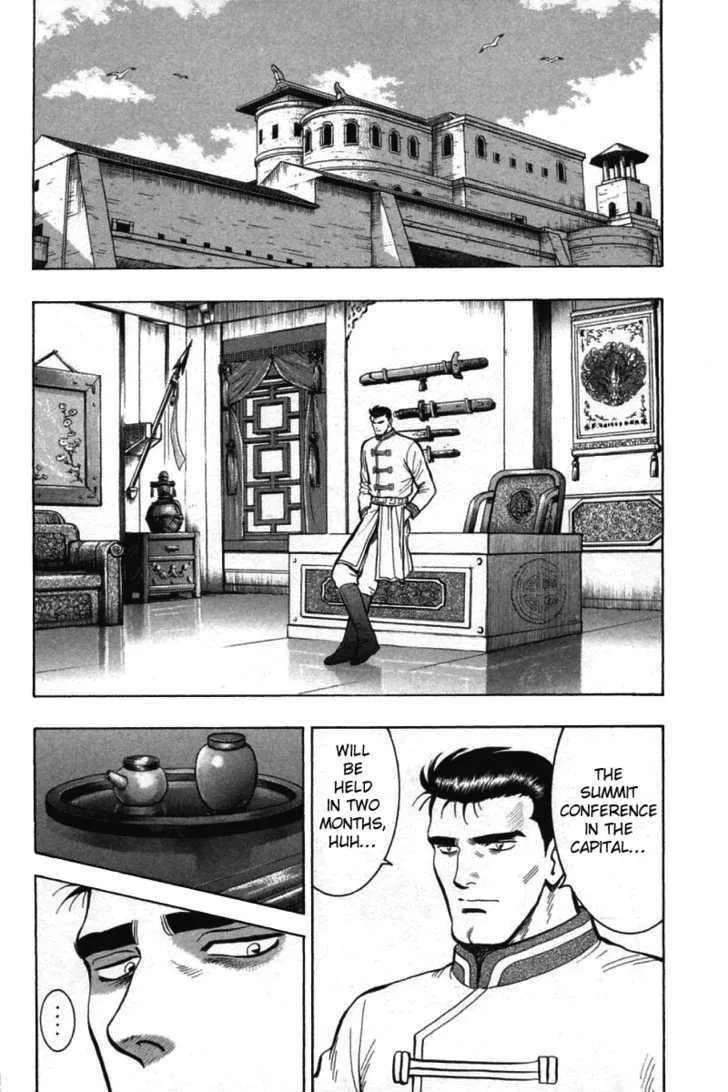 Shin Tekken Chinmi, chapter 26, page 11