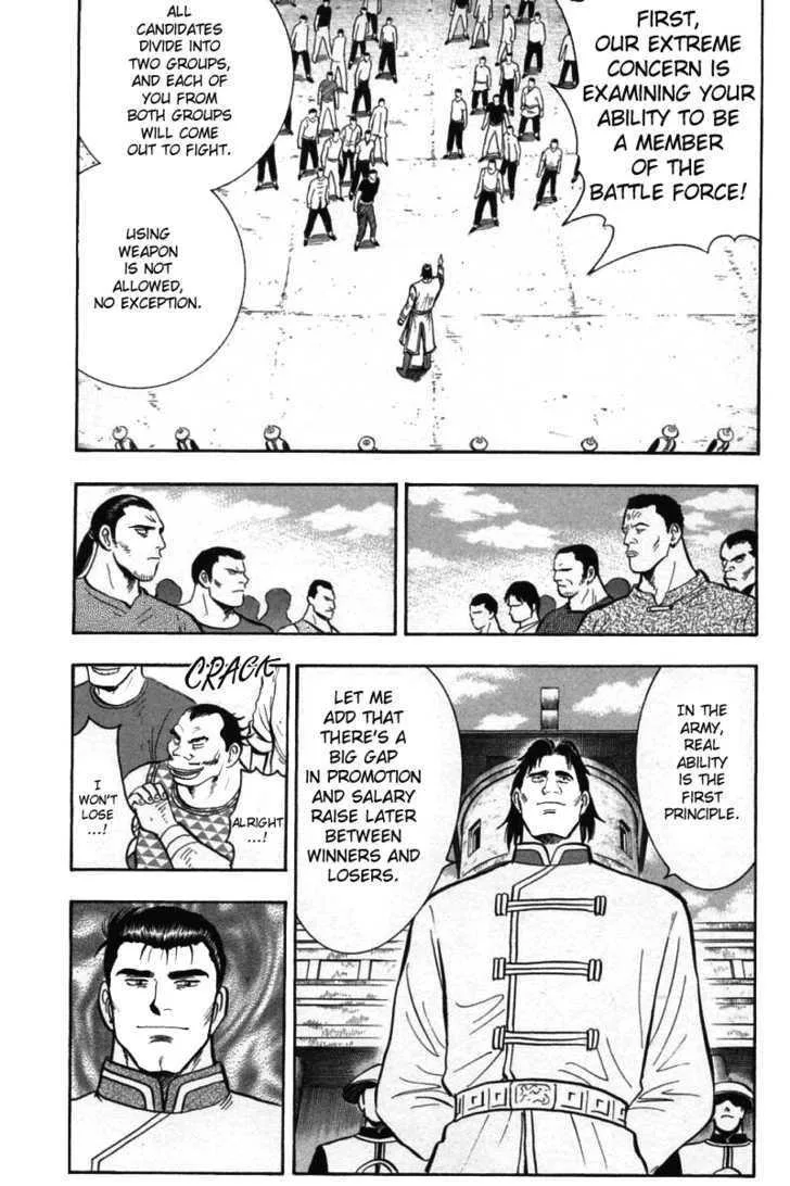 Shin Tekken Chinmi, chapter 26, page 16