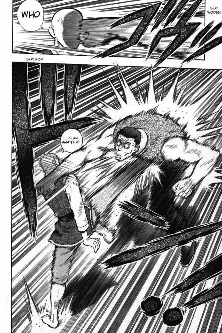 Shin Tekken Chinmi, chapter 26, page 21