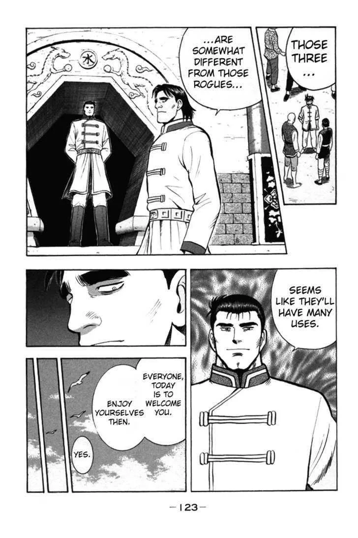 Shin Tekken Chinmi, chapter 26, page 36