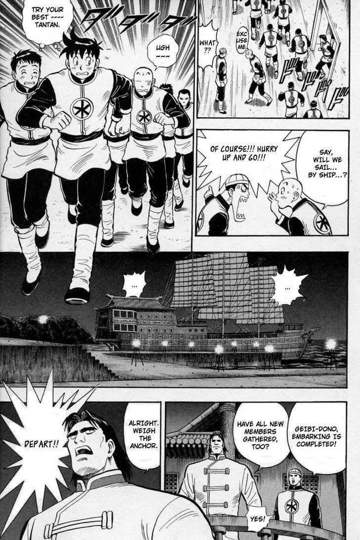 Shin Tekken Chinmi, chapter 27, page 3