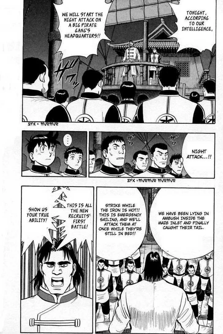 Shin Tekken Chinmi, chapter 27, page 5