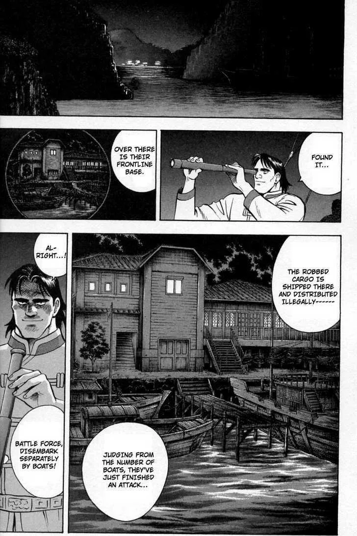 Shin Tekken Chinmi, chapter 27, page 7