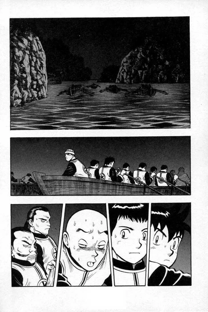 Shin Tekken Chinmi, chapter 27, page 8