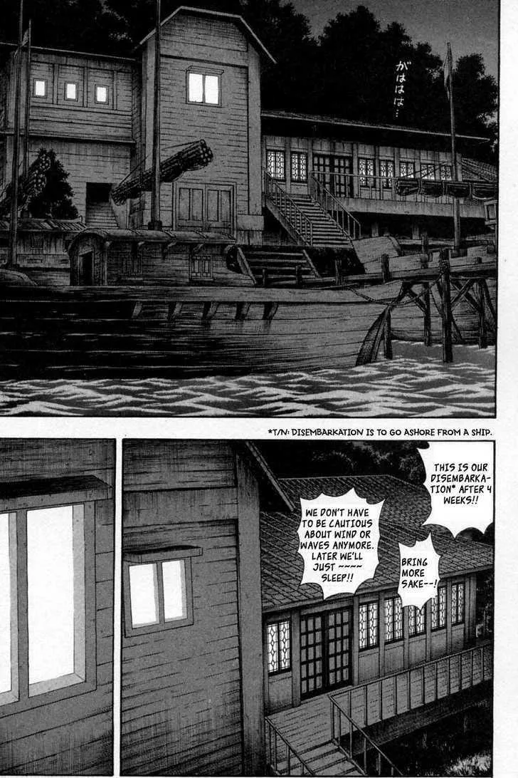 Shin Tekken Chinmi, chapter 27, page 9