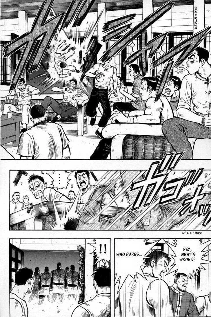 Shin Tekken Chinmi, chapter 27, page 12