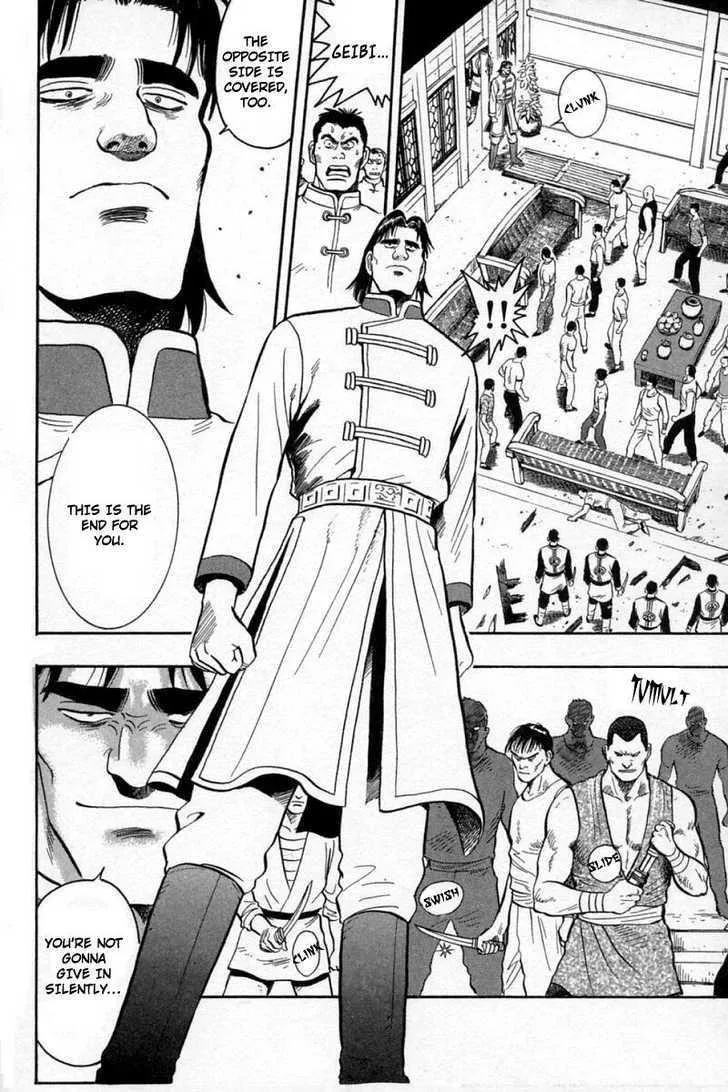 Shin Tekken Chinmi, chapter 27, page 14