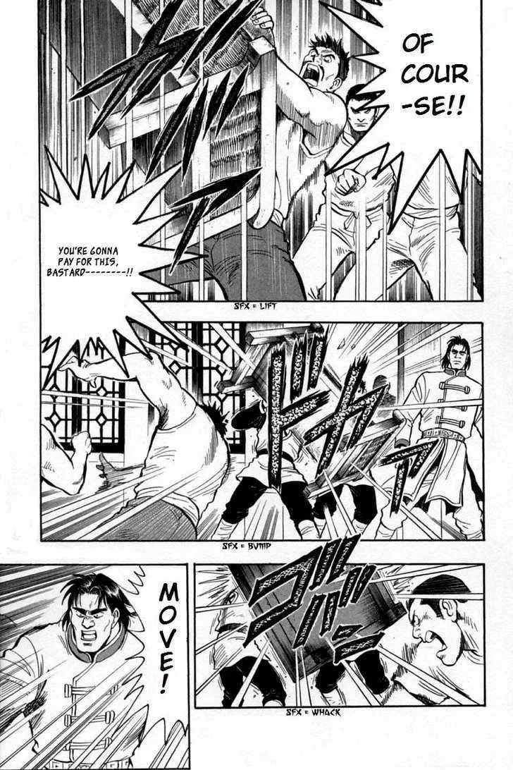 Shin Tekken Chinmi, chapter 27, page 15