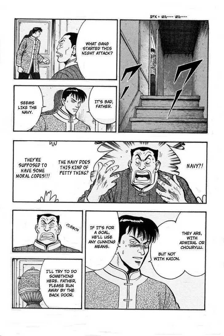 Shin Tekken Chinmi, chapter 27, page 18