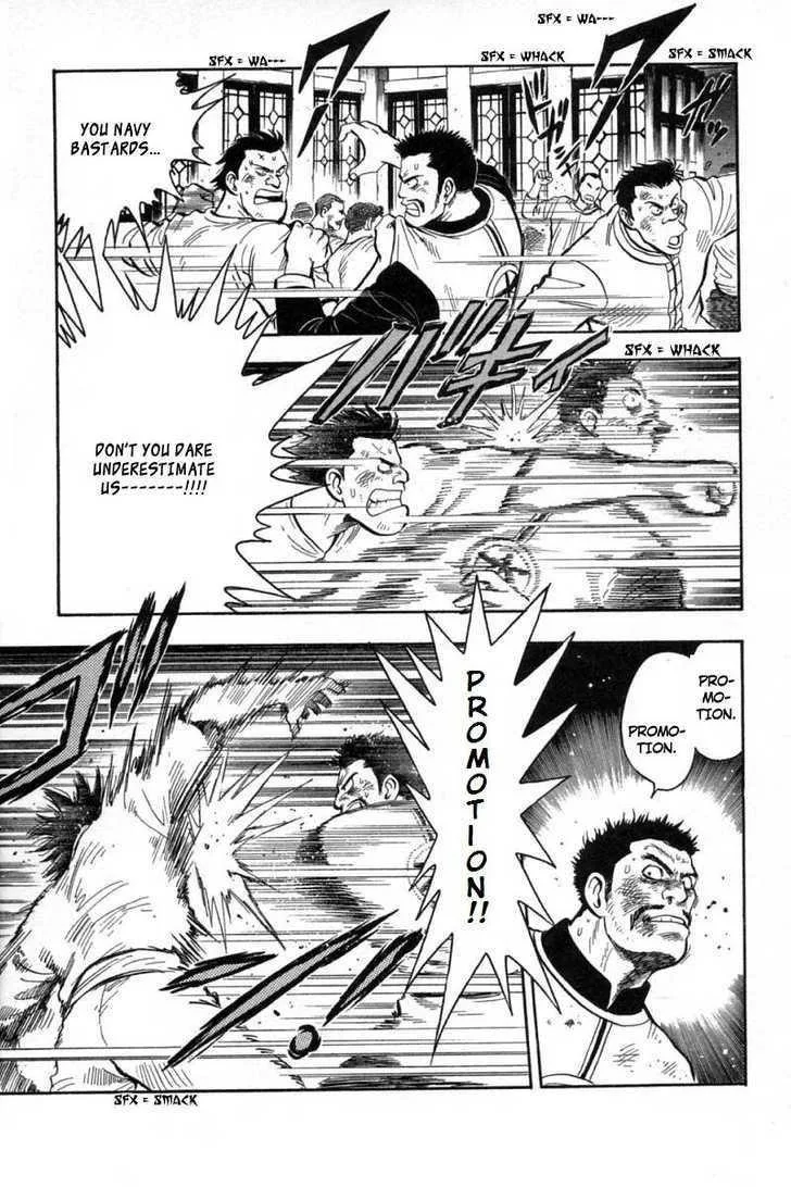 Shin Tekken Chinmi, chapter 27, page 19