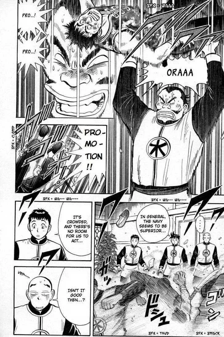 Shin Tekken Chinmi, chapter 27, page 20