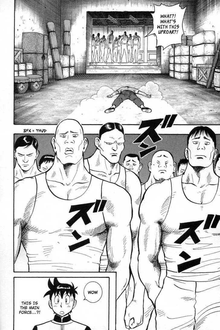 Shin Tekken Chinmi, chapter 27, page 22