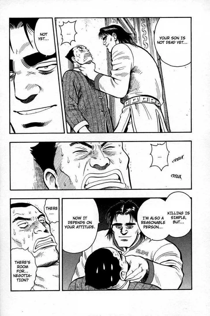 Shin Tekken Chinmi, chapter 27, page 34