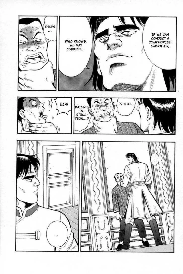 Shin Tekken Chinmi, chapter 27, page 35