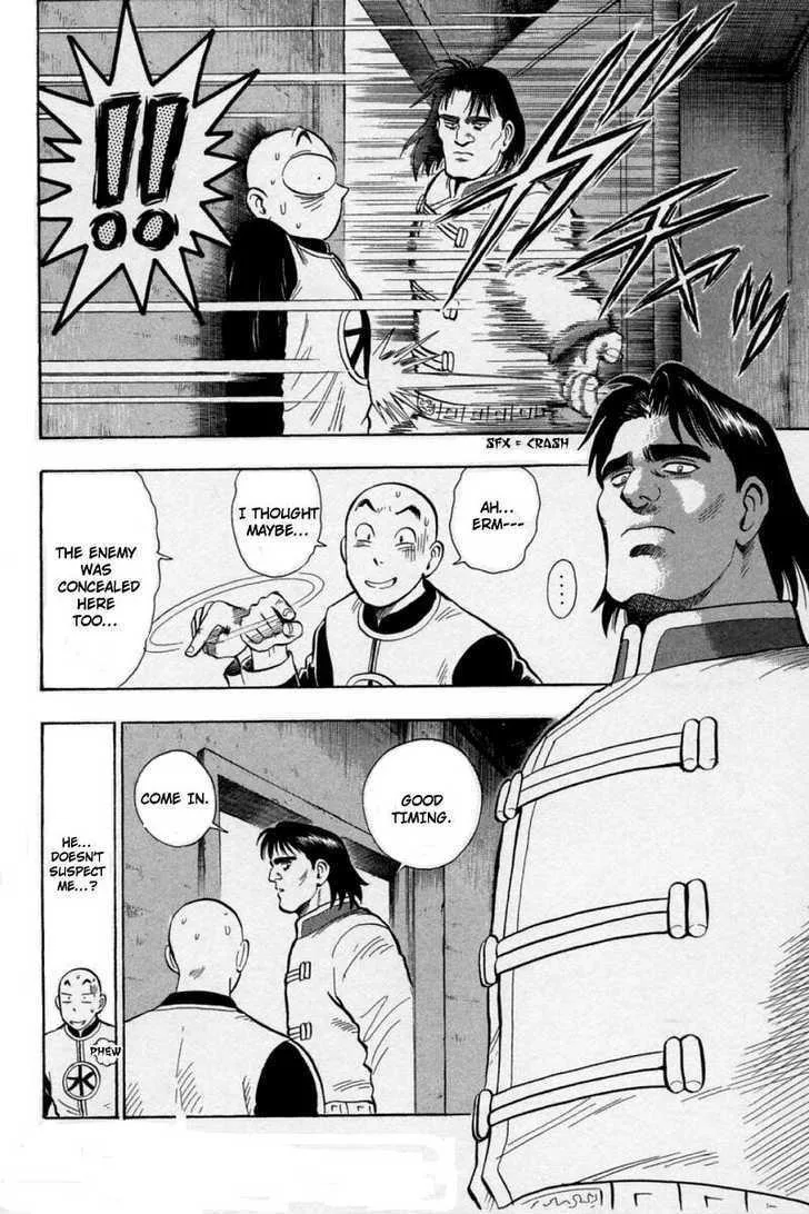 Shin Tekken Chinmi, chapter 27, page 36