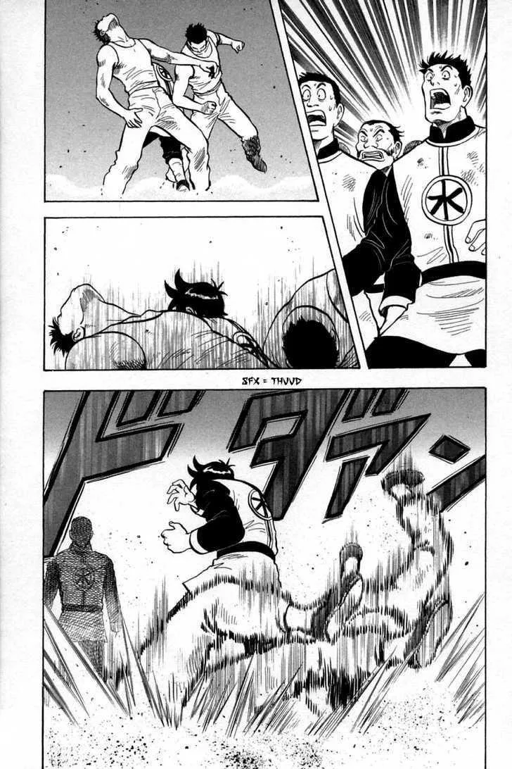 Shin Tekken Chinmi, chapter 27, page 43