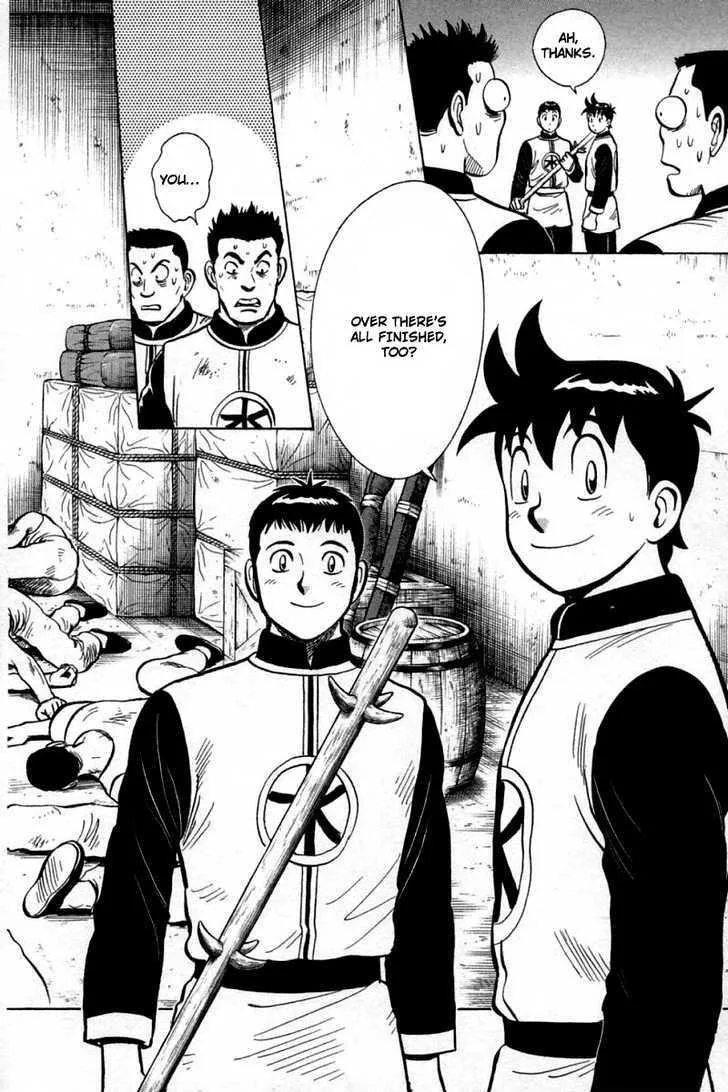 Shin Tekken Chinmi, chapter 27, page 44