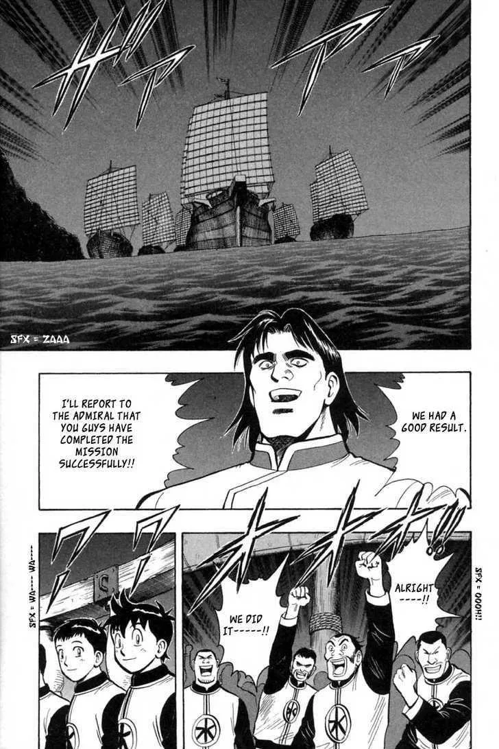 Shin Tekken Chinmi, chapter 27, page 47