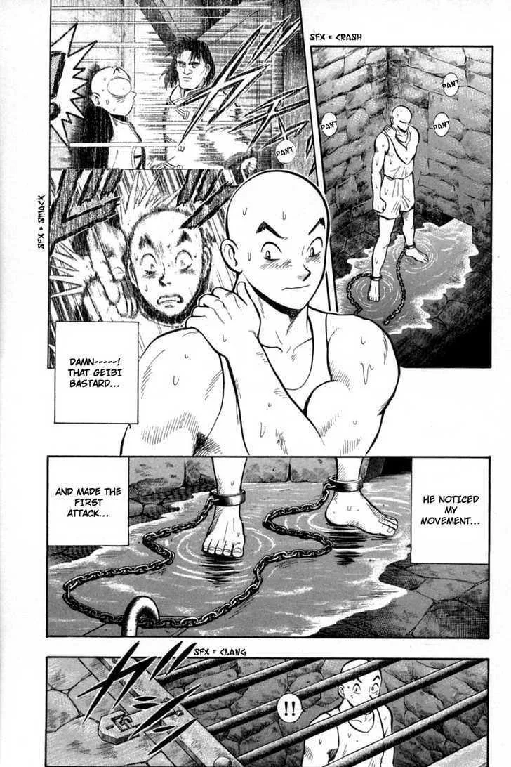 Shin Tekken Chinmi, chapter 27, page 55