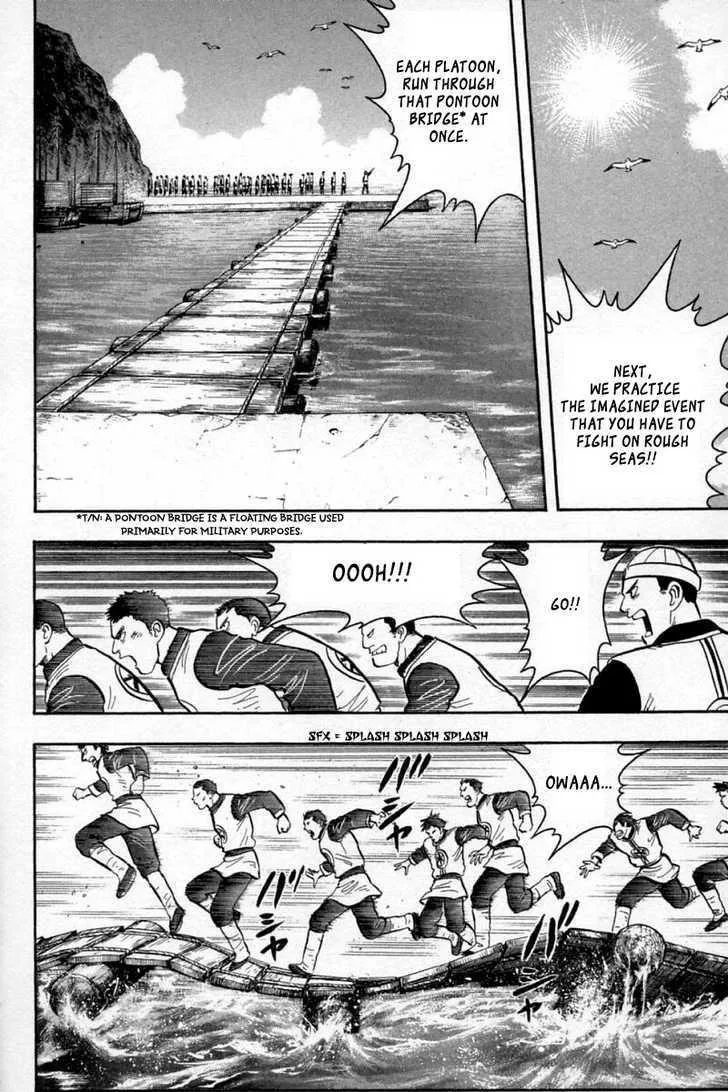 Shin Tekken Chinmi, chapter 27, page 58