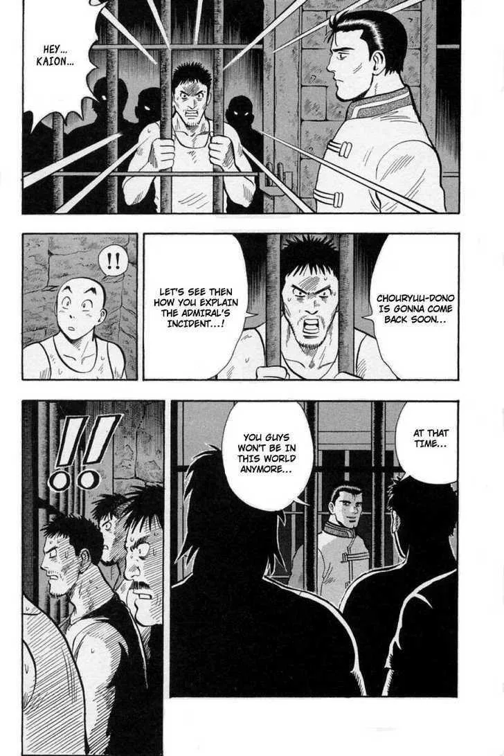 Shin Tekken Chinmi, chapter 27, page 62