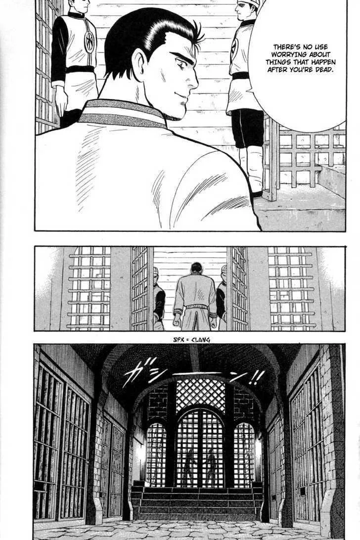 Shin Tekken Chinmi, chapter 27, page 63