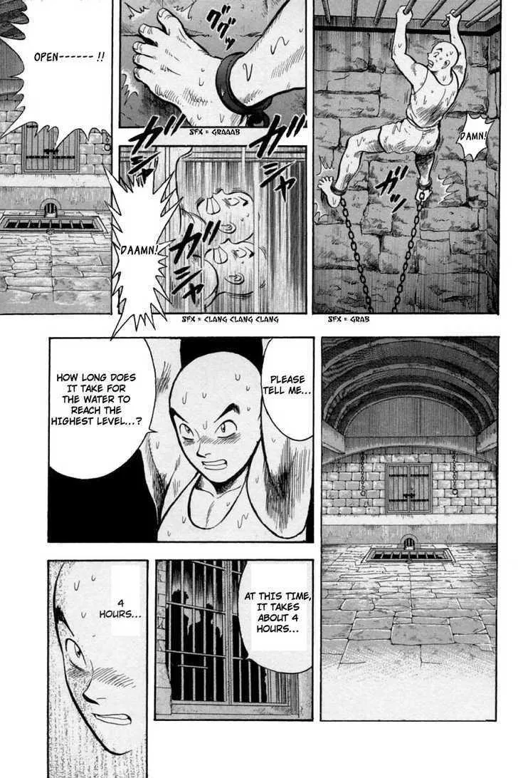 Shin Tekken Chinmi, chapter 27, page 69