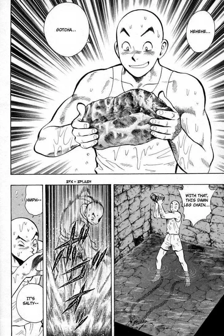 Shin Tekken Chinmi, chapter 27, page 74