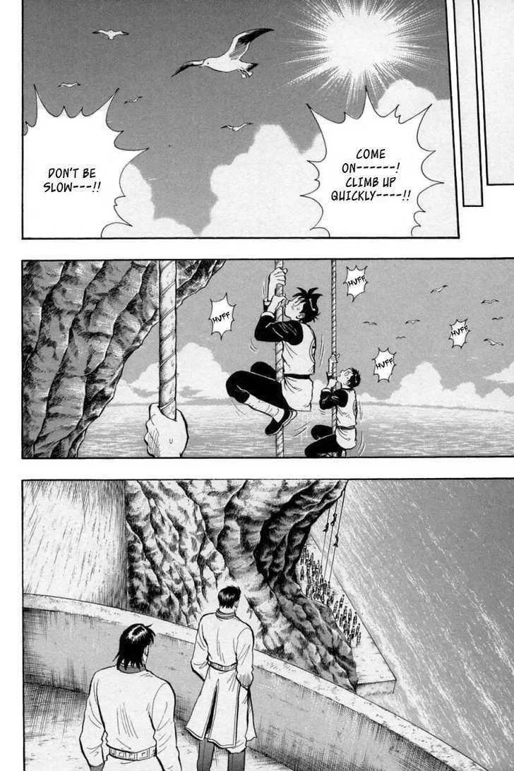 Shin Tekken Chinmi, chapter 28, page 8