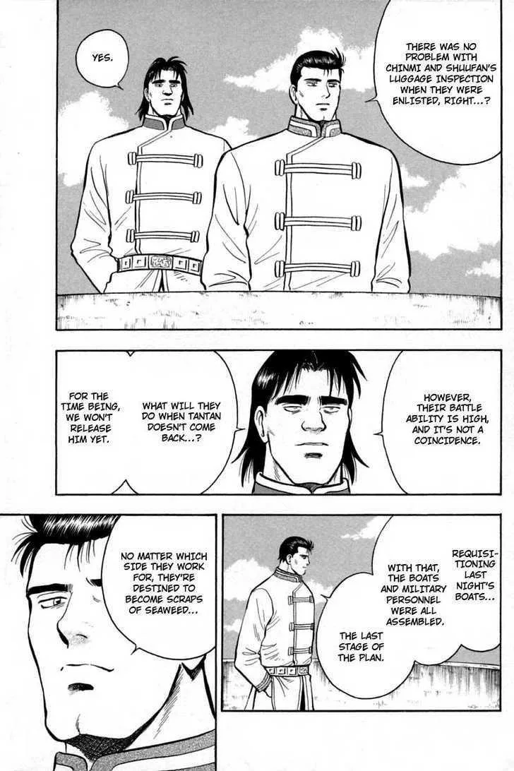 Shin Tekken Chinmi, chapter 28, page 9