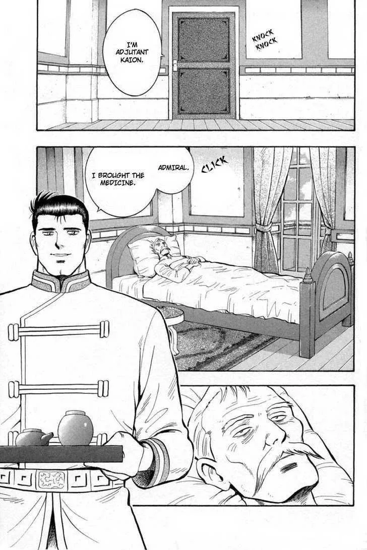 Shin Tekken Chinmi, chapter 28, page 15