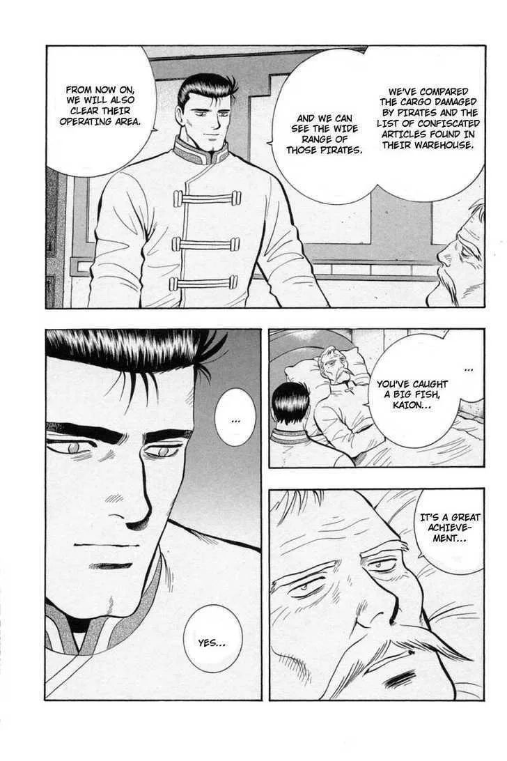 Shin Tekken Chinmi, chapter 28, page 17