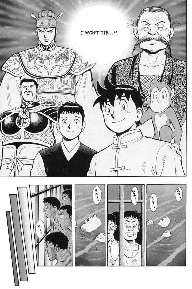 Shin Tekken Chinmi, chapter 28, page 23