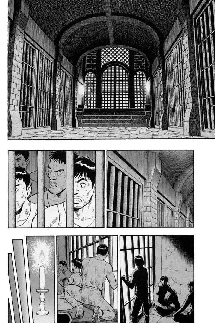 Shin Tekken Chinmi, chapter 28, page 24