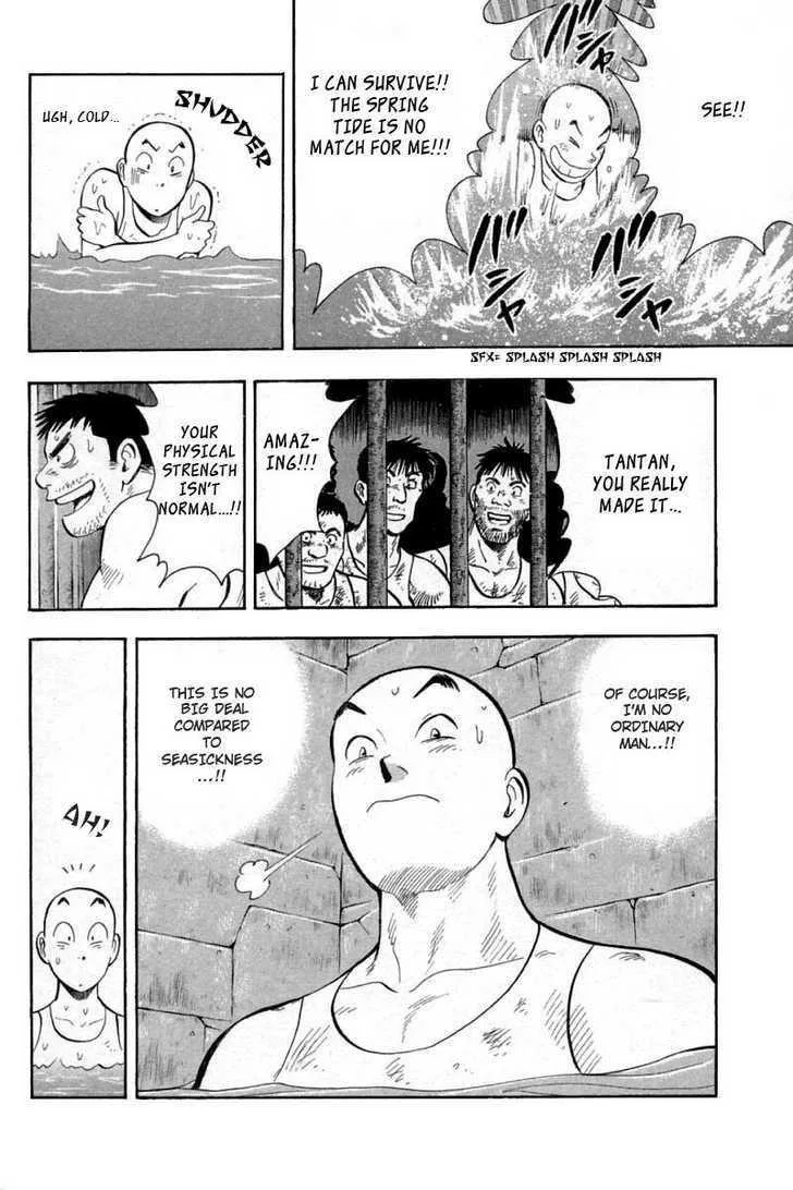 Shin Tekken Chinmi, chapter 28, page 32