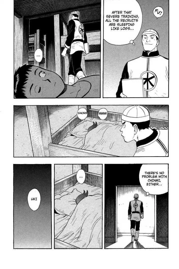 Shin Tekken Chinmi, chapter 28, page 37