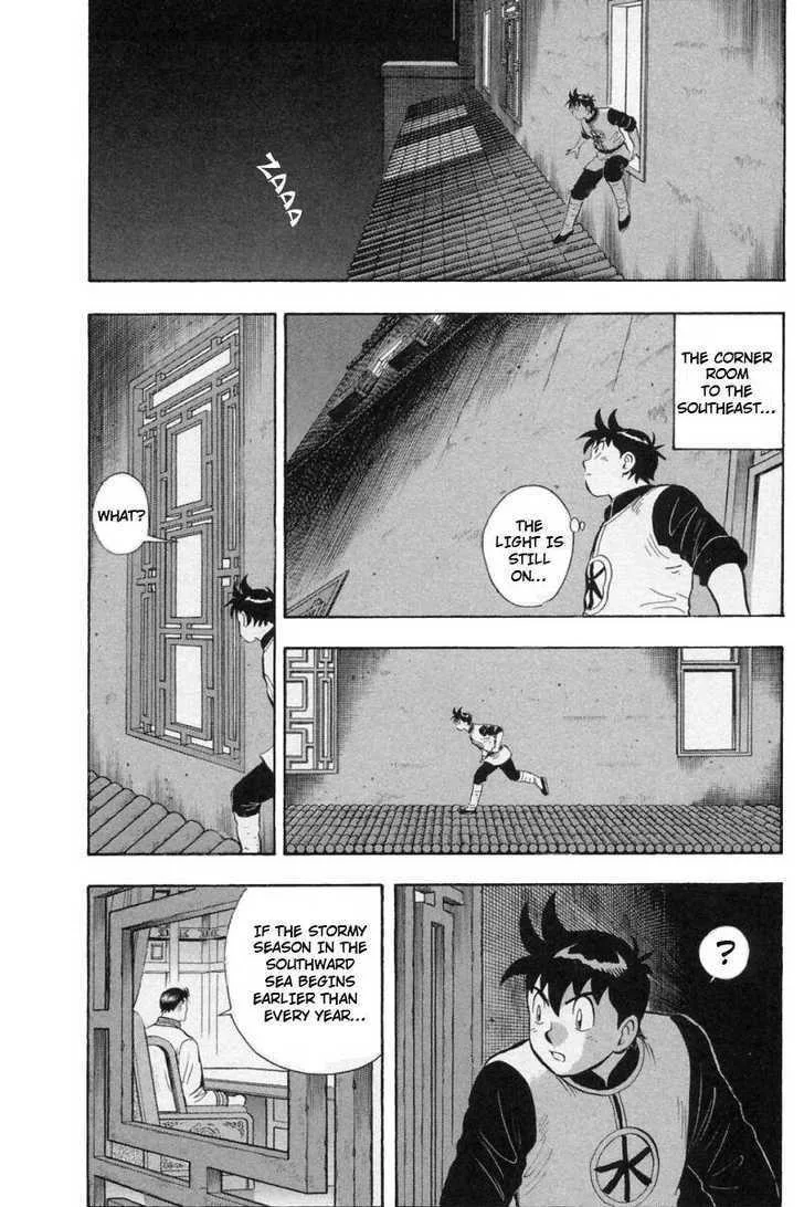 Shin Tekken Chinmi, chapter 28, page 39