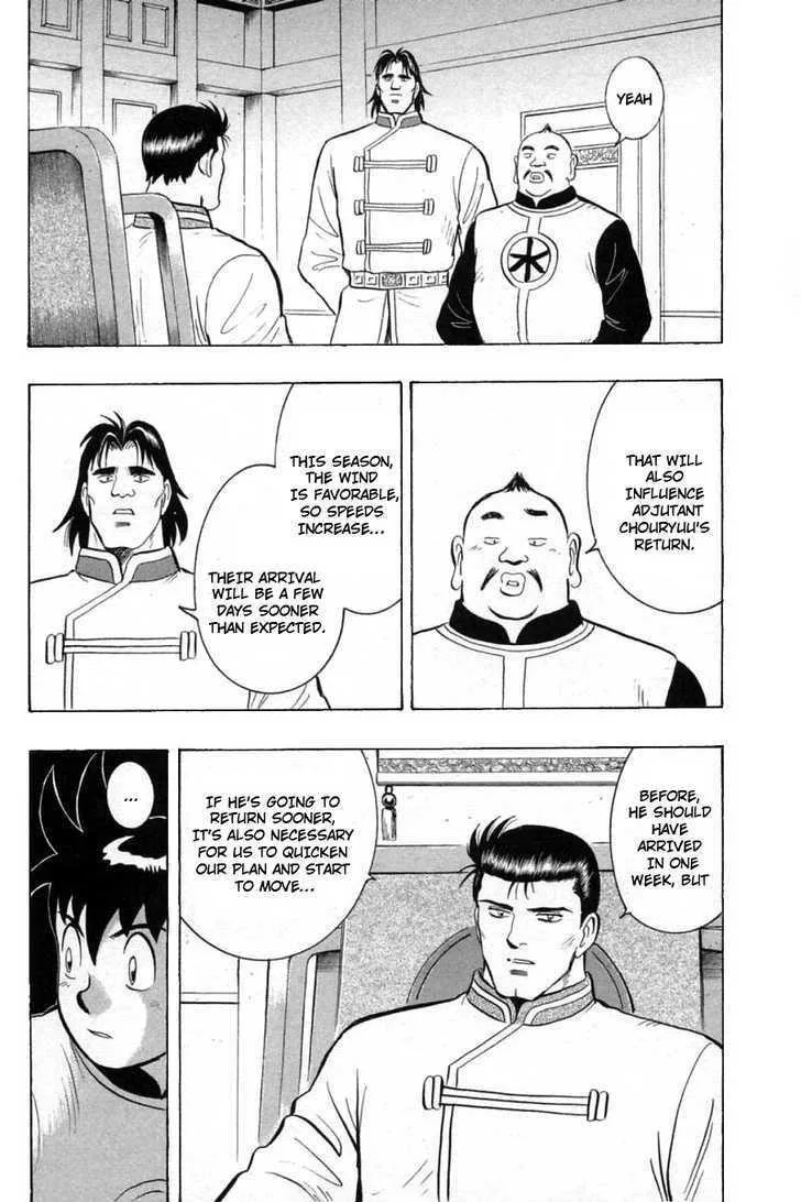 Shin Tekken Chinmi, chapter 28, page 40