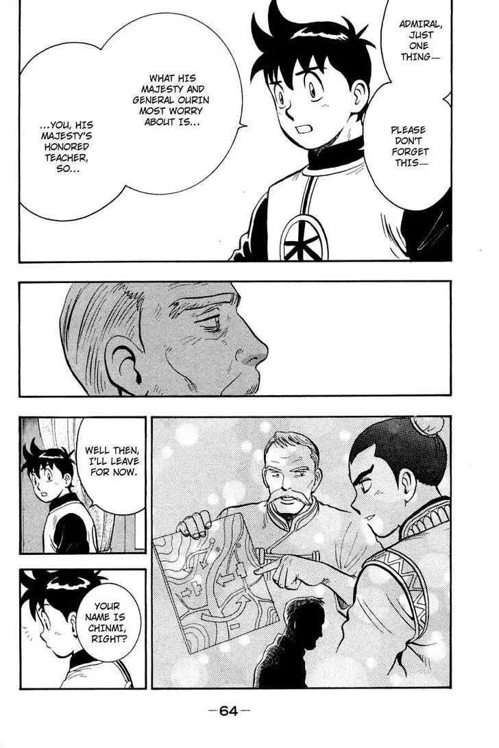 Shin Tekken Chinmi, chapter 29, page 18
