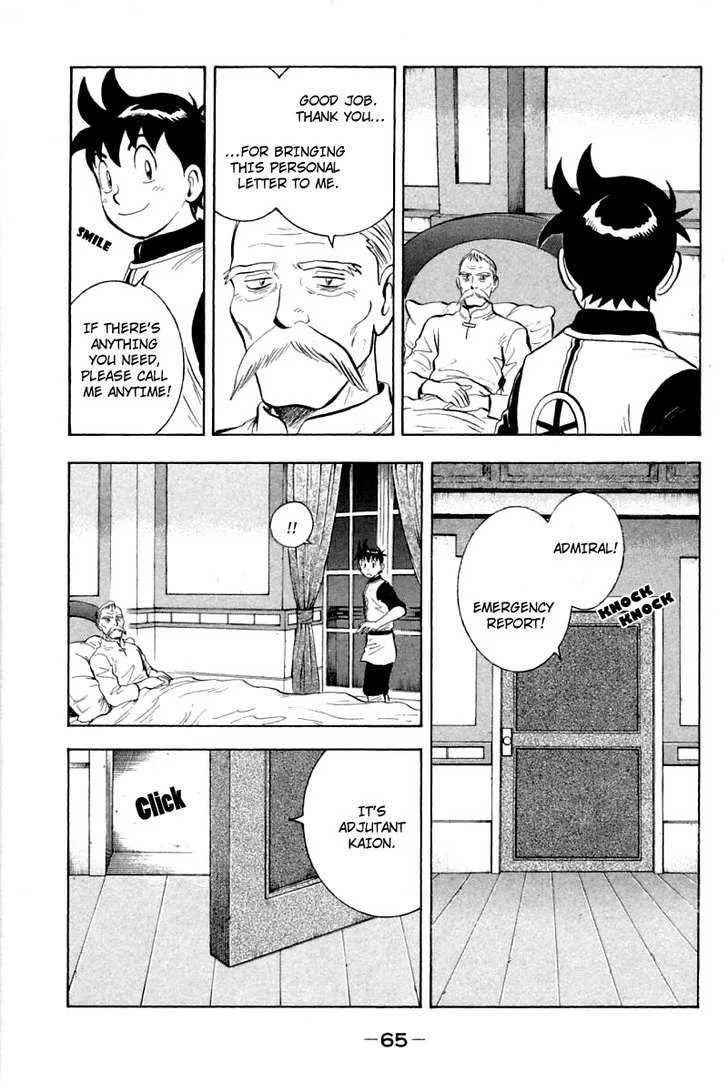 Shin Tekken Chinmi, chapter 29, page 19