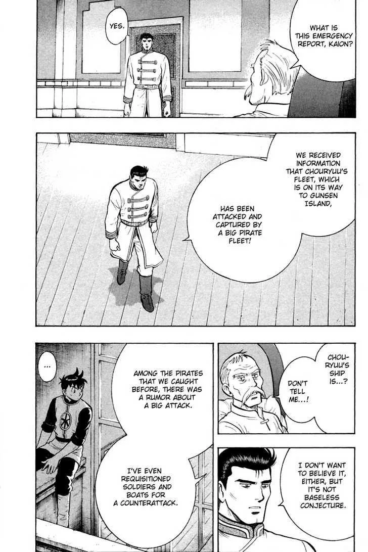 Shin Tekken Chinmi, chapter 29, page 21