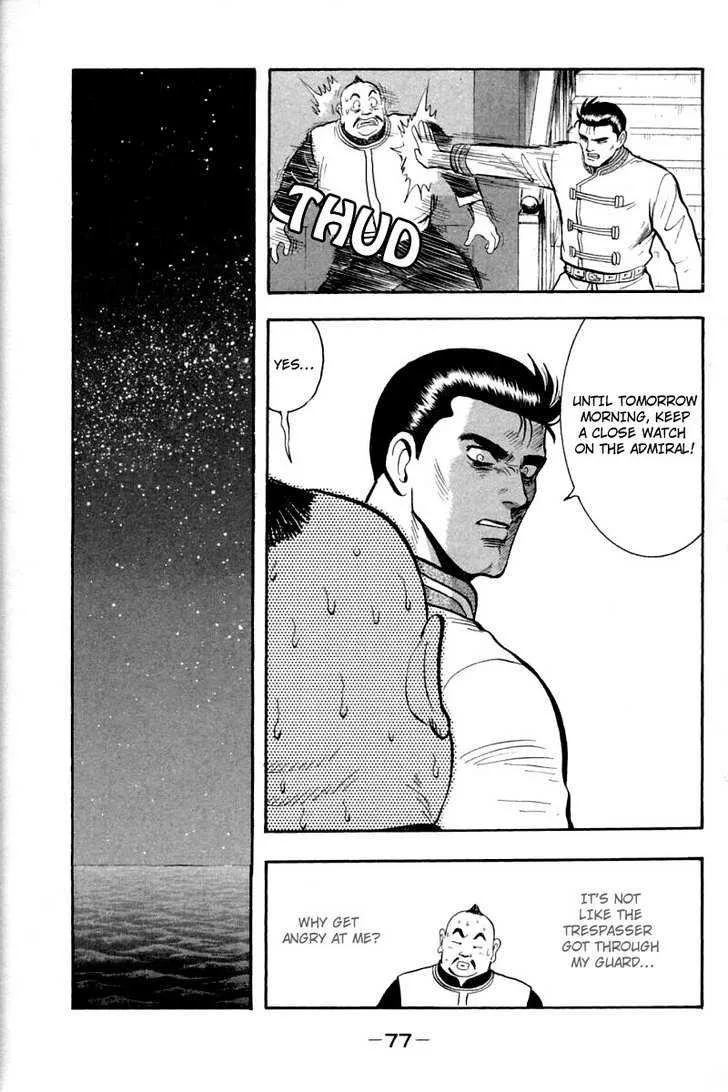 Shin Tekken Chinmi, chapter 29, page 31