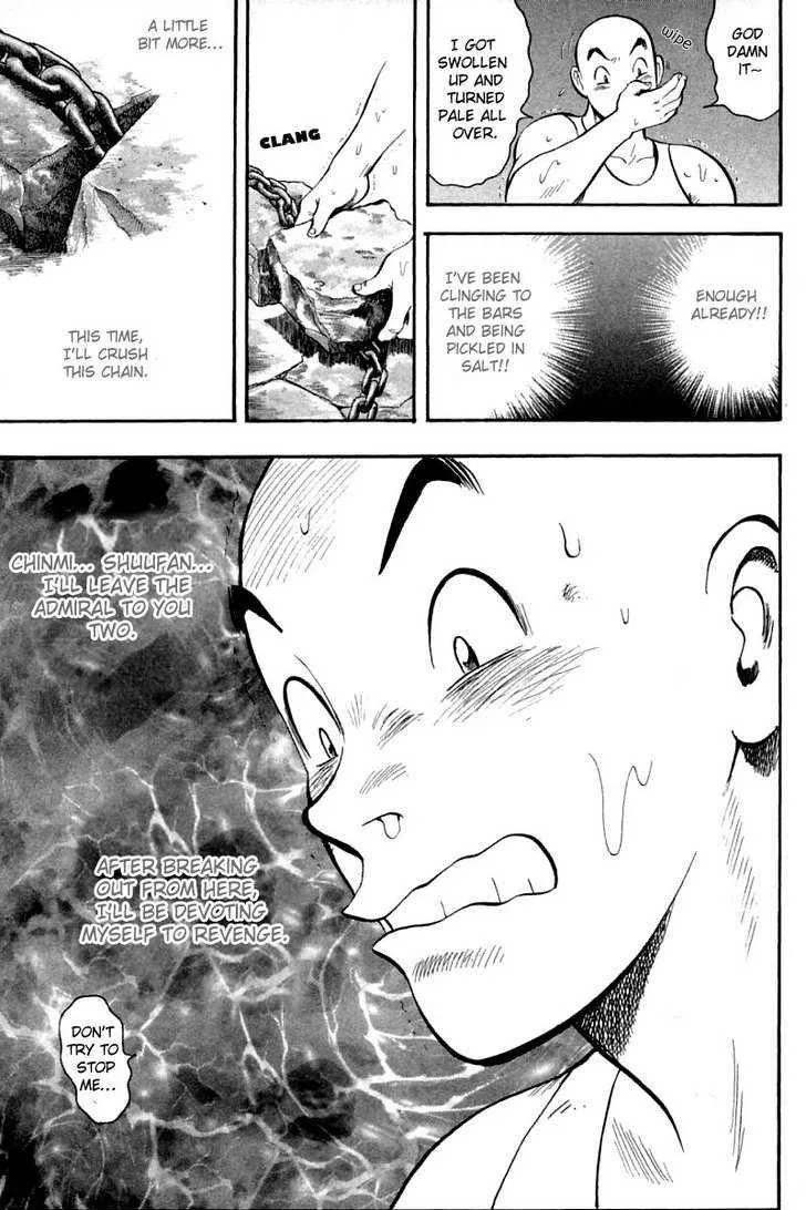 Shin Tekken Chinmi, chapter 29, page 33