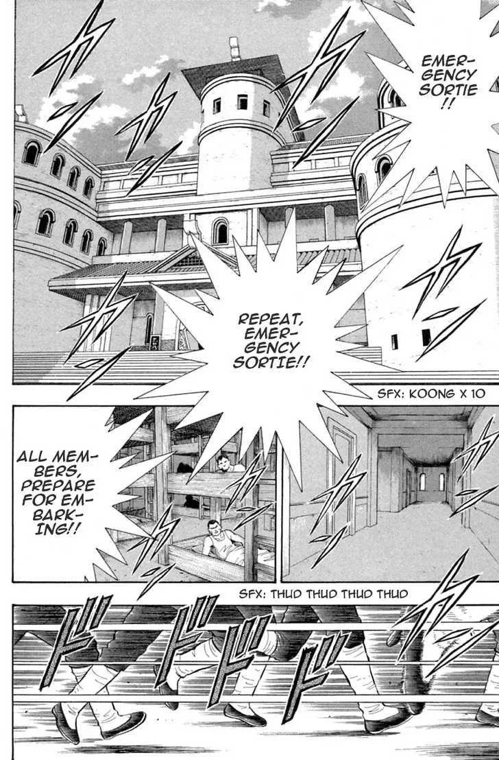 Shin Tekken Chinmi, chapter 30, page 2