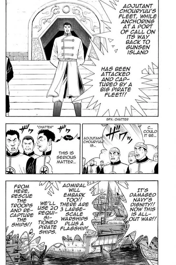 Shin Tekken Chinmi, chapter 30, page 4